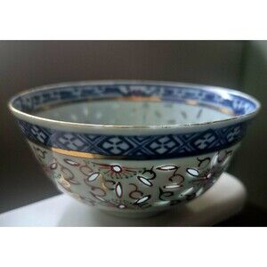 Vtg  Hand-Painted Chinese Rice Grain Bowl  Translucent Design Some  Wear